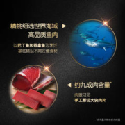 Sheba 希宝 猫罐头吞拿鱼及白身鱼85g单罐海鲜汤汁系列进口猫湿粮整箱装