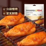 Be&Cheery 百草味 任选香烤鸡肩胛骨肉60g蜂蜜味伴翅非鸡腿解馋宵夜鸡肉零食小吃