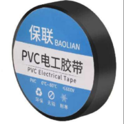 BaoLian 保联 绝缘电工胶带防水