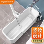 Joybos 佳帮手 搓洗免手洗拖把盆桶拖布桶大口径长方形家用清洁拖布手提水桶
