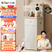 Bear 小熊 CBJ-F12K1 茶吧机 温热款