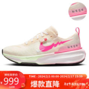 NIKE 耐克 跑步鞋龙年限定女INVINCIBLE 3运动鞋春夏FZ5058-163帆白37.5