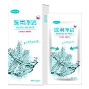 京东百亿补贴:海氏海诺 凡士林 便携式护手霜 100ml