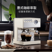 20点、plus会员：YANXUAN网易严选 专业级 复古意式咖啡机