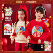 嘟嘟家 儿童卫衣过年喜庆男宝新年衣服加绒女童龙年拜年服冬季新款