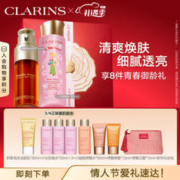 CLARINS 娇韵诗 双萃精华50ml+青春赋活水200ml（赠 舒柔泡沫洁面乳*30ml+少女肌能水*50ml×3+小姐姐弹簧水*50ml+弹簧晚霜*15ml+弹簧日霜*15ml+新年化妆包）