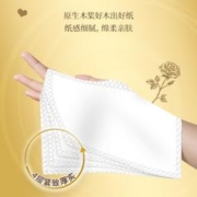 Breeze 清风 植萃纯品 手帕纸 无香