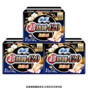 百亿补贴：Sofy 苏菲 夜用卫生巾 42cm*12片
