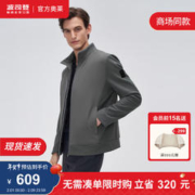 BOSIDENG 波司登 奥莱专供秋季鹅绒羽绒服男经典商务立领拼接保暖外套B20134145 格林蓝灰8336 170/88A