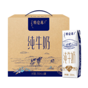特仑苏 纯牛奶整箱250ml*16盒
