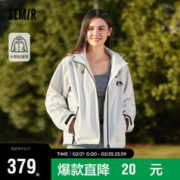 Semir 森马 [陈都灵同款|商场同款]外套女2024春季短款三防夹克101124108023