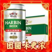 88VIP会员：哈尔滨啤酒 哈尔滨哈啤醇爽9度330ml*24听冰爽新鲜啤酒