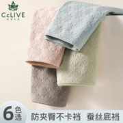 草本初色 纯棉女士内裤高腰收腹抑菌蚕丝底档防卷边不卡裆三角裤女