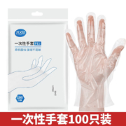 洁又佳 一次性PE手套 食品加厚 袋装100只
