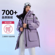 BOSIDENG 波司登 极寒系列 保暖羽绒服 B20142326S