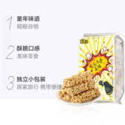 米老头农夫麦通麦棒爆米花味350g粗粮谷物零食食品休闲小吃网红