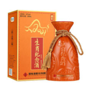 88VIP会员：酒鬼 酒湘泉生肖纪念酒54度540ml*1瓶馥郁香型辛丑牛年白酒