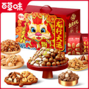 Be&Cheery 百草味 年货纯坚果礼盒2086g龙年送长辈全干果年货