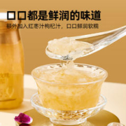 88VIP会员：喵满分 燕窝玫瑰银耳露198*6瓶即食代餐免炖煮孕妈放心吃春节礼盒