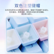机械革命 耀·K330 有线机械键盘 104键 白蓝茶轴
