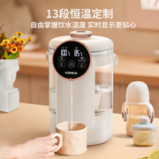 康佳恒温热水壶家用智能电热水瓶婴儿冲泡奶调奶烧水自动保温一体