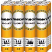 京东百亿补贴：Panasonic 松下 碳性电池1.5V AA  AAA黄色 7号8节