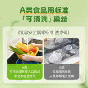 巴啦豆丁 奶瓶清洁剂婴儿专用清洗剂新生宝宝奶瓶果蔬清洗液泡沫型