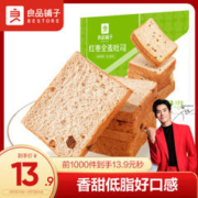 BESTORE 良品铺子 红枣全麦面包1000g
