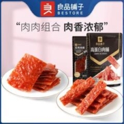 BESTORE 良品铺子 高蛋白肉脯炭烤肉干鸡猪肉脯解馋零食