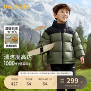 巴拉巴拉 儿童羽绒服男童外套冬季2023宝宝童装加厚保暖亲子装