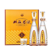双沟珍宝坊 君坊礼盒41.8度(500ml+20ml) 俩瓶浓香型 41.8度 520mL 1盒 两瓶装 41.8度