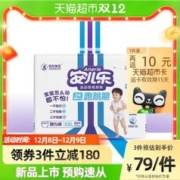 88VIP会员：Anerle 安儿乐 运动型拉拉裤XXL30干爽超薄透气尿不湿非纸尿裤