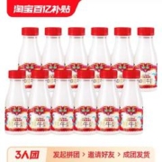 每日鲜语 4.0鲜牛奶250ml*6瓶+鲜奶250ml*6瓶