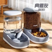 Hoopet 猫碗食盆猫粮自动喂食器饮水机宠物狗碗狗盆水碗猫咪饭碗喝水饭盆