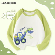 LA CHAPELLE KIDS 拉夏贝尔纯棉男童长袖t恤春秋款百搭儿童春装上衣童装男孩打底衫 挖掘机_左下茶绿 110cm