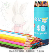 有券的上：QZM 巧之木 彩色铅笔48色48支