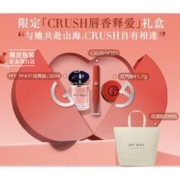 阿玛尼彩妆 限定CRUSH礼盒 #321口红+MYWAY香水30ml （赠红气垫1.7g+礼盒礼袋+托特包）
