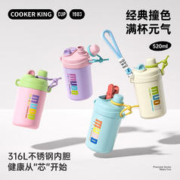 炊大皇 大容量咖啡杯520ml