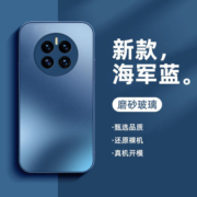 可不可 适用华为mate60手机壳mate50pro新款磨砂玻璃全包创意防指纹男女款简约高级感保护套 Mate50【远峰蓝】+手机膜 AG磨砂玻璃