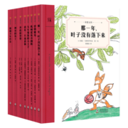 奇想文库平装第一辑（8册）小学生课外阅读世界经典名著假期必备二三年级四五六年级书目小学生课外阅读世界经典名著(中国环境标志产品绿色印刷) 课外阅读 暑期阅读 课外书