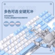 EWEADN 前行者 机械键盘鼠标套装87键游戏电竞有线电脑青轴