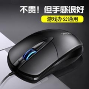 YINDIAO 银雕 有线鼠标家用办公鼠标