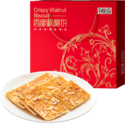 需首购：好吃点 香脆核桃饼聚会送礼零食 550g/盒
