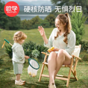 OUYUN 欧孕 宝宝连帽防晒衣UPF50+