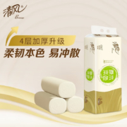 京东百亿补贴：清风卷纸 本色纸原色无芯卷纸10卷/提