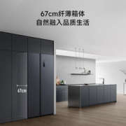 限移动端、京东百亿补贴：Xiaomi 小米 MI）米家小米516+L对开门大容量家用冰箱双开门双变频节能一级能效风冷无霜墨羽岩面板超薄嵌入