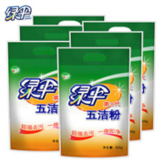 京东PLUS：EVER GREEN 绿伞 厨房重油污清洁剂 去污粉500g*6袋