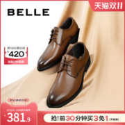 BeLLE 百丽 男鞋商务正装鞋2023新郎结婚鞋男士皮鞋内增高德比鞋A1095AM3