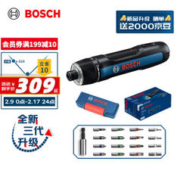 BOSCH 博世 电动螺丝刀 Boschgo3代 3.6V