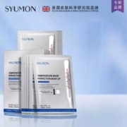 水韵梦抗皱温变面膜补水保湿提拉紧致